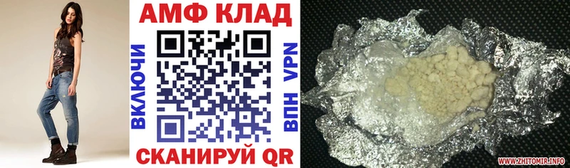 Амфетамин Premium Купить где Новоуральск