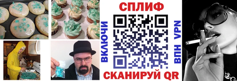 Печенье с ТГК конопля  Купить закладки  Новоуральск 