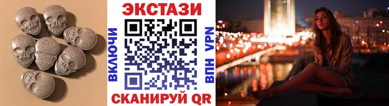 Купить где  Новоуральск  ЭКСТАЗИ VHQ 