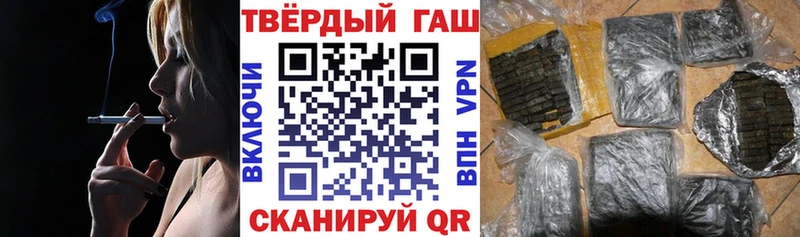 Гашиш Изолятор Купить закладки Новоуральск