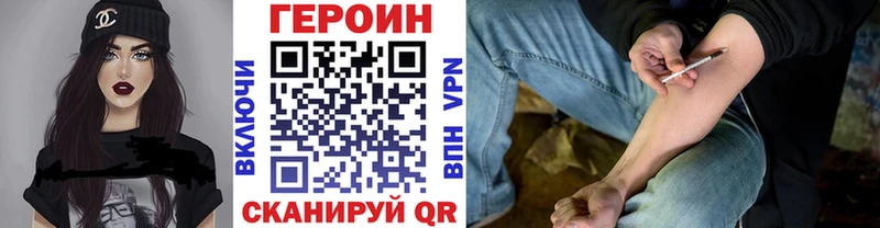 Купить  Новоуральск  Героин Heroin 