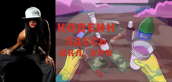 первитин Верхнеуральск
