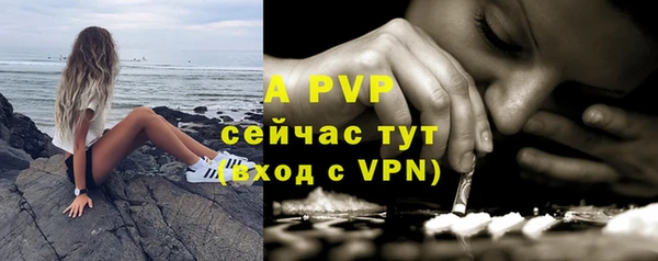 первитин Верхнеуральск