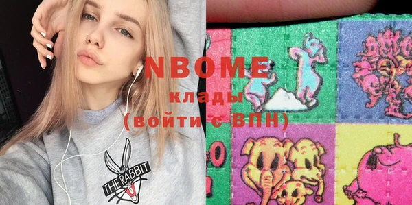 гашиш Верхний Тагил