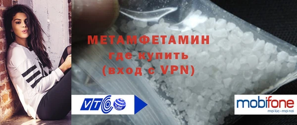 гашик Верея