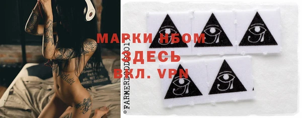 первитин Верхнеуральск