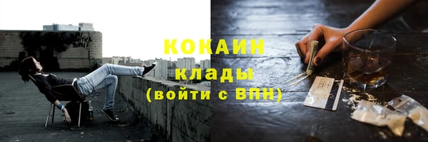 первитин Верхнеуральск