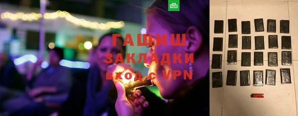 первитин Верхнеуральск
