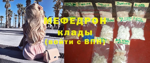первитин Верхнеуральск