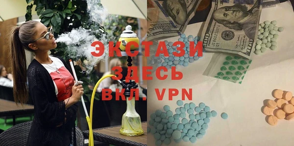 гашик Верея