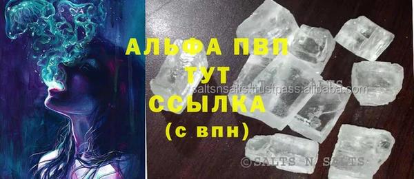 первитин Верхнеуральск