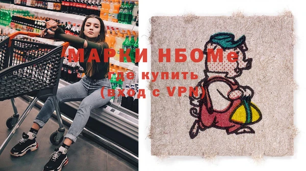 первитин Верхнеуральск