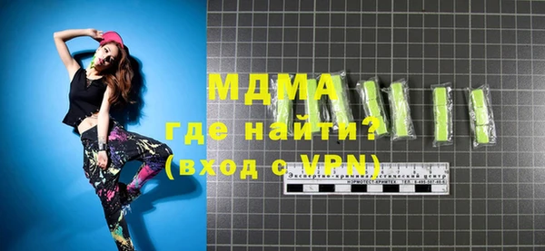 первитин Верхнеуральск