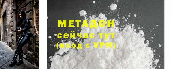 гашиш Верхний Тагил