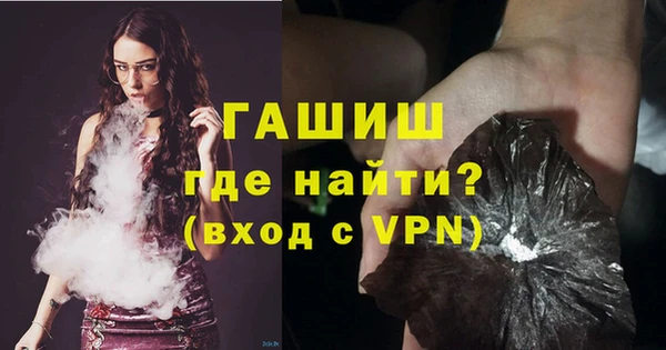 гашиш Верхний Тагил