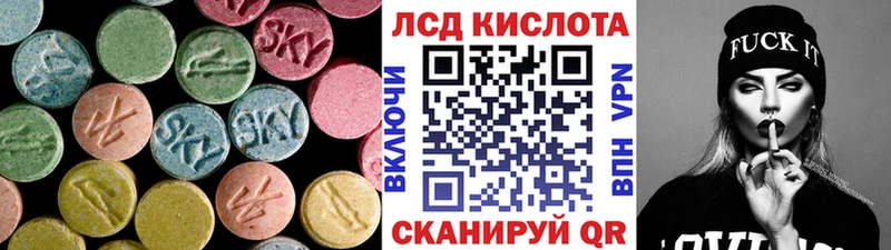 ЛСД экстази ecstasy  Купить где  Новоуральск 