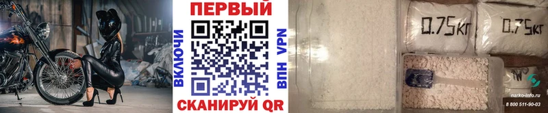Метамфетамин Methamphetamine Купить Новоуральск