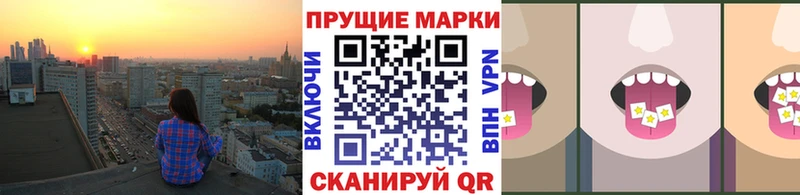 Купить закладки  Новоуральск  Марки 25I-NBOMe 1,5мг 