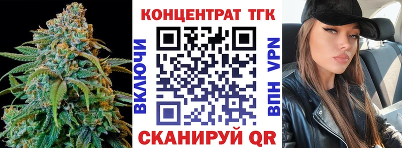 Дистиллят ТГК гашишное масло  Купить закладки  Новоуральск 
