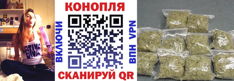 Бошки Шишки Bruce Banner  Купить  Новоуральск 