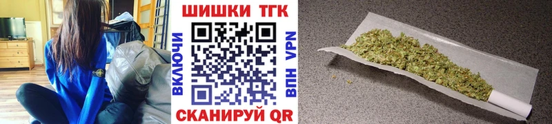 Марихуана план Новоуральск